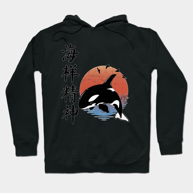 Spirit of the Ocean Chinese Calligraphy Hoodie by NicGrayTees